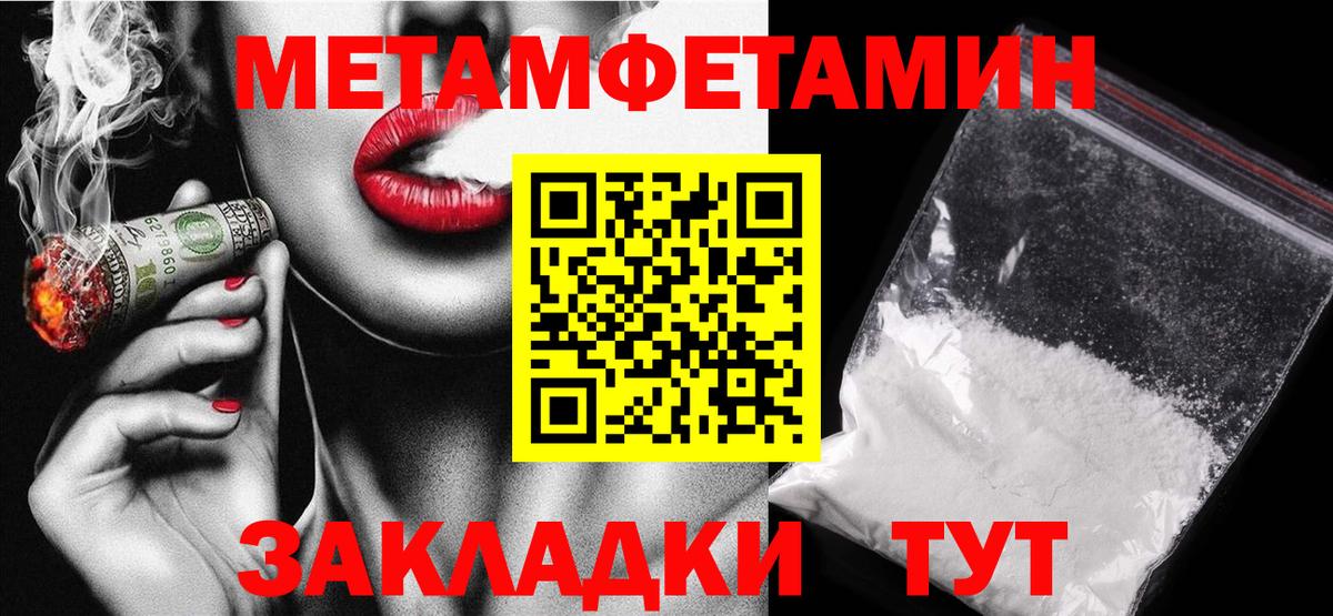 АМФ 97%  Вход с VPN  Людиново 