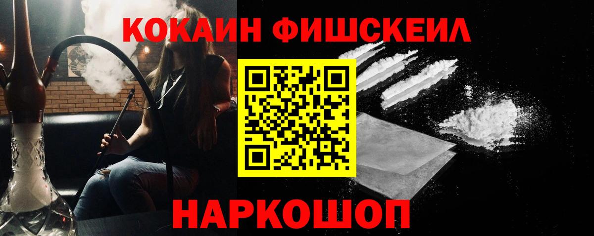 COCAIN 99%  Вход с VPN  Cocaine  Людиново 