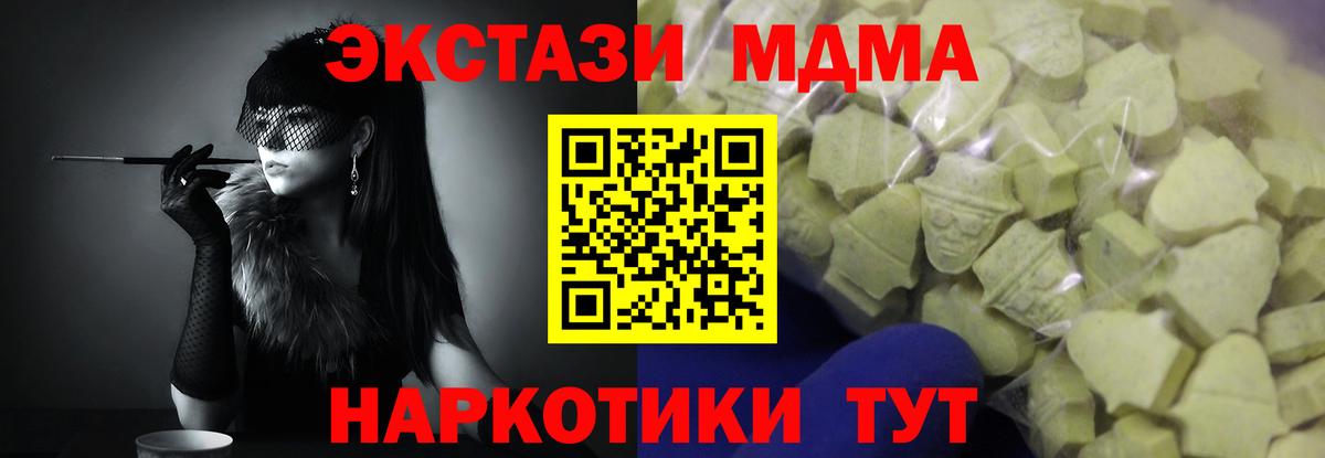 KRAKEN ссылки  Ecstasy  Людиново  Вход с VPN  Ecstasy Cube  Экстази Philipp Plein 
