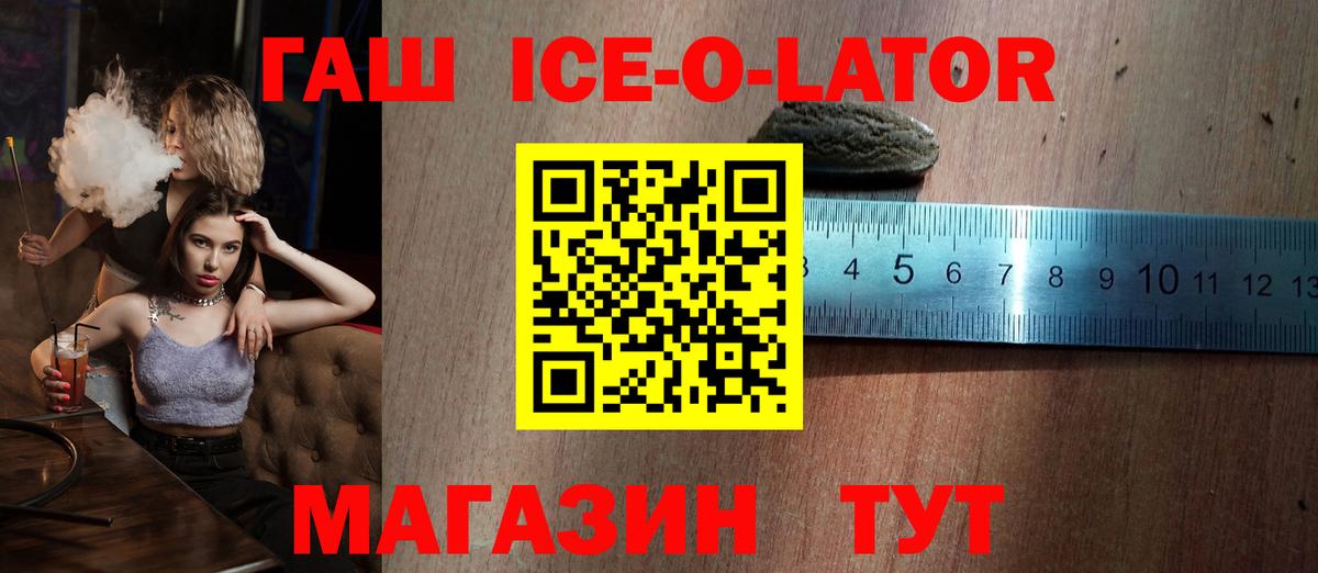 Гашиш hashish Людиново