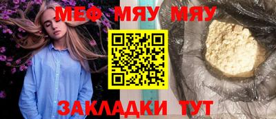 2c-b Комсомольск-на-Амуре