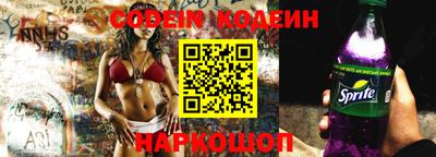 2c-b Комсомольск-на-Амуре