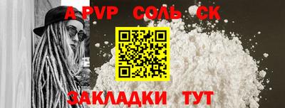 синтетический гашиш Коммунар