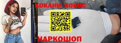 jwh Конаково