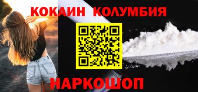 2c-b Комсомольск-на-Амуре