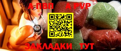 синтетический гашиш Коммунар