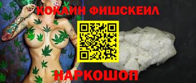 синтетический гашиш Коммунар