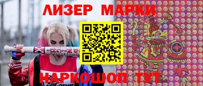 синтетический гашиш Коммунар