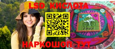 2c-b Комсомольск-на-Амуре
