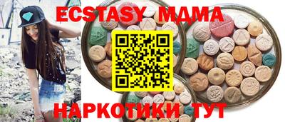 синтетический гашиш Коммунар