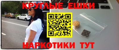 синтетический гашиш Коммунар