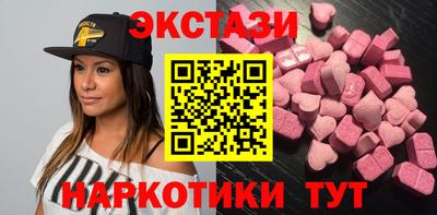 синтетический гашиш Коммунар