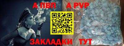 синтетический гашиш Коммунар