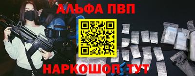 синтетический гашиш Коммунар