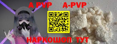 2c-b Комсомольск-на-Амуре