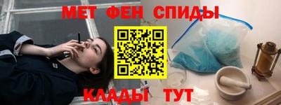 синтетический гашиш Коммунар