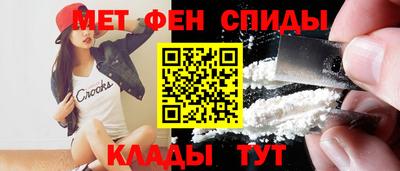 синтетический гашиш Коммунар