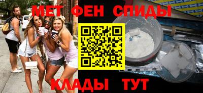 синтетический гашиш Коммунар