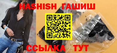 синтетический гашиш Коммунар