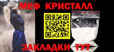 синтетический гашиш Коммунар