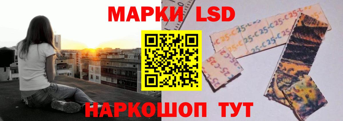Лсд 25 экстази ecstasy Людиново
