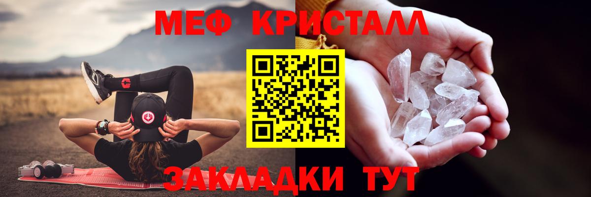 МЕФ мука Людиново