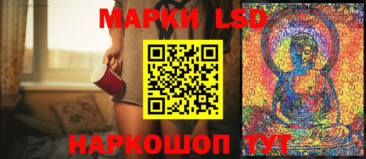 ГАШИШ  ГАШИШ  Мефедрон кристаллы  Cocaine  Вход с VPN  КОКАИН  Бошки Шишки  Людиново  Меф МЯУ МЯУ 