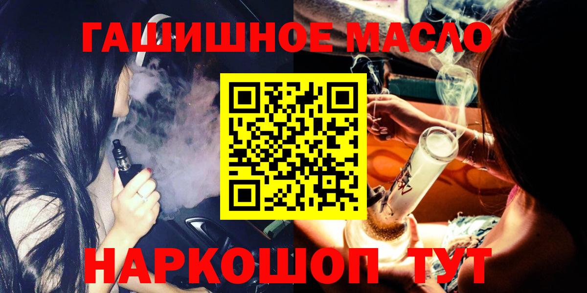 ТГК концентрат Людиново