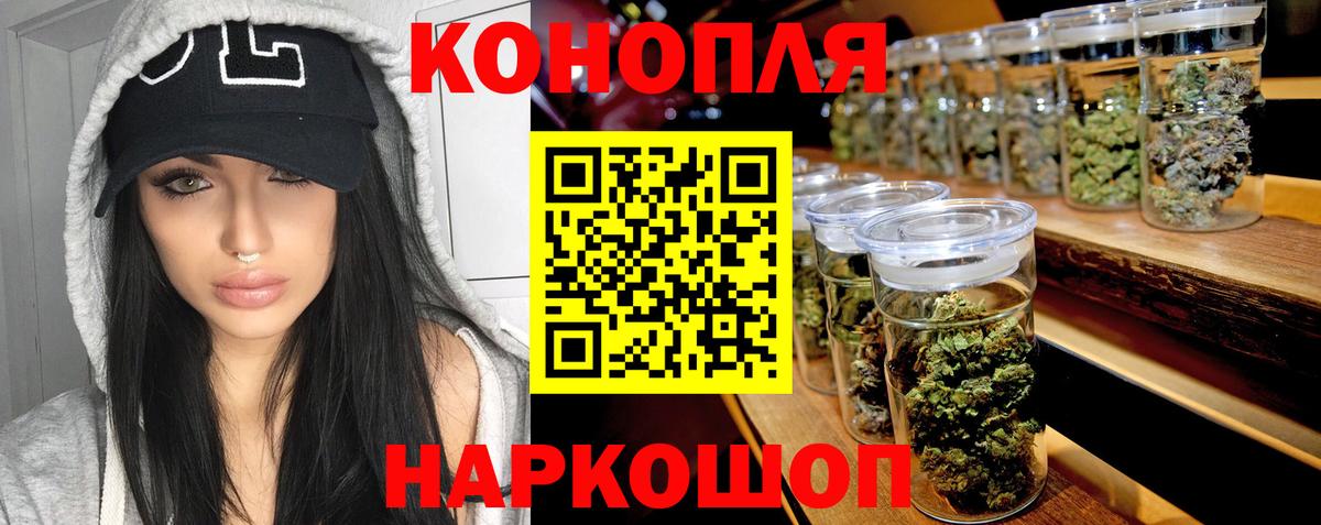 Шишки марихуана семена  Бошки Шишки MAZAR  Бошки Шишки марихуана  Людиново  Вход с VPN  Марихуана марихуана 
